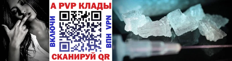 Где можно купить наркотики Михайловка А ПВП  МЕФ  ГАШ  Амфетамин  Марихуана 