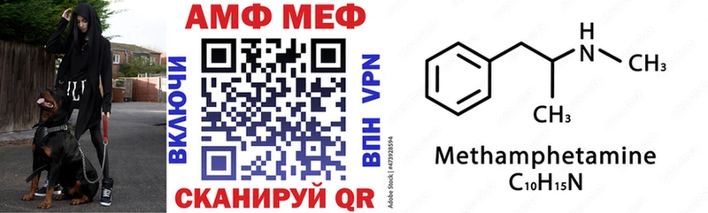 гидра ТОР  Михайловка  АМФЕТАМИН 98%  купить наркотик 