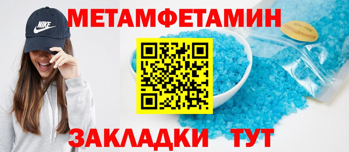 Amphetamine Premium Михайловка