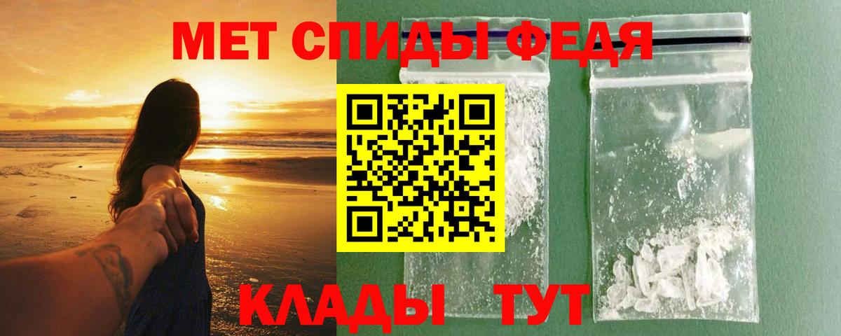 АМФ 98%  Вход с VPN  Amphetamine  Михайловка 