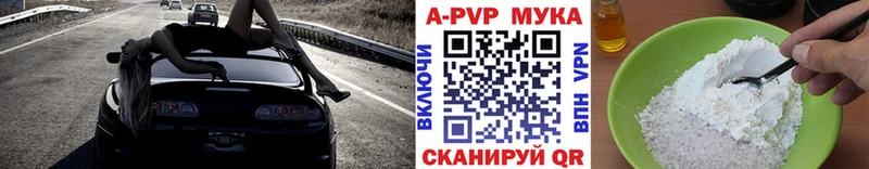 Alfa_PVP Соль  Михайловка 