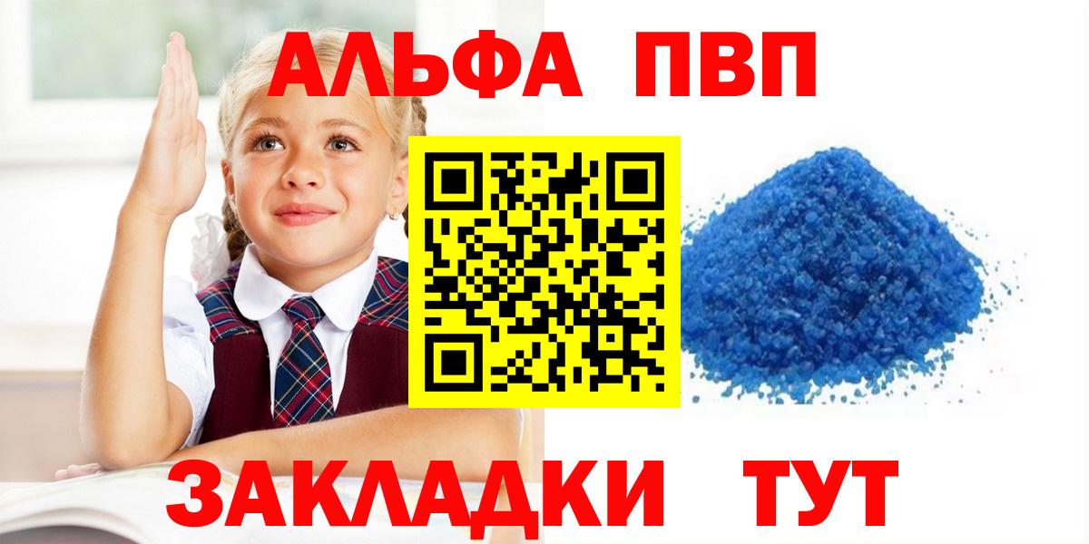 APVP СК Михайловка