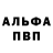 Амфетамин 97% dIIeup