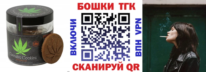 Еда ТГК конопля  mega вход  Михайловка 