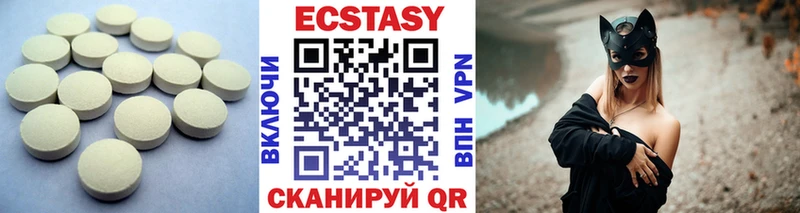 цена наркотик  Михайловка  Ecstasy 300 mg 