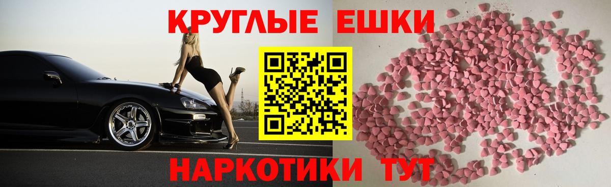 Ecstasy  Вход с VPN  ЭКСТАЗИ DUBAI  Михайловка  Экстази 300 mg 