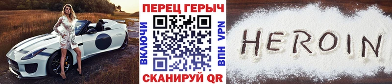 нарко площадка состав  как найти закладки  Михайловка  Героин герыч 