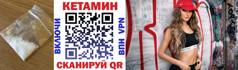 Кетамин ketamine Михайловка