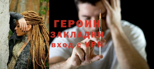 кокаин VHQ Костерёво