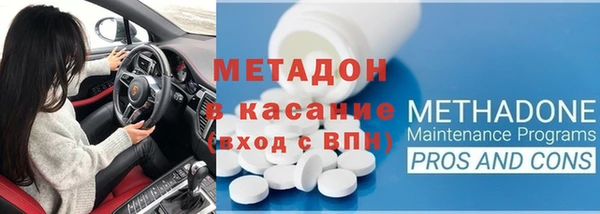 кокаин Крымск