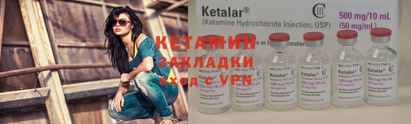 синтетический гашиш Кстово