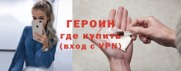 спайс Красноперекопск
