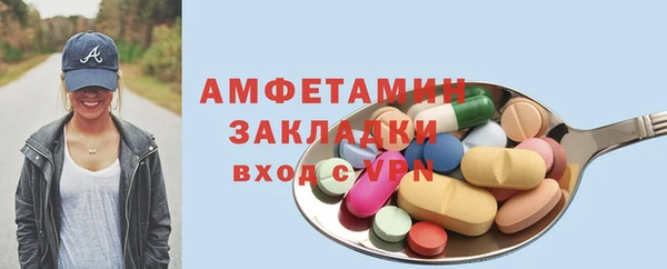 спайс Красноперекопск