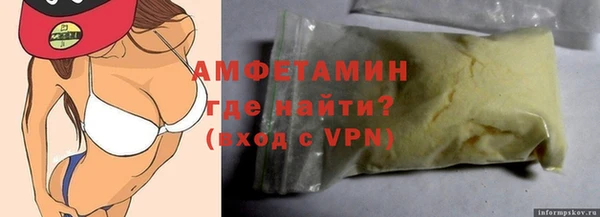 кокаин VHQ Костерёво