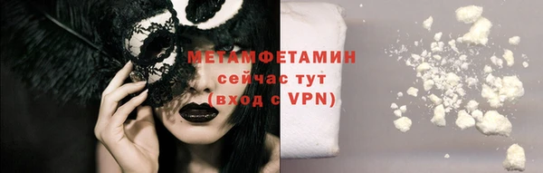 apvp Краснослободск