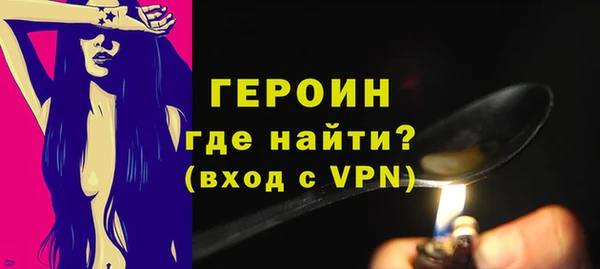 кокаин VHQ Костерёво