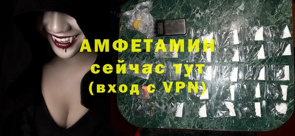 синтетический гашиш Кстово