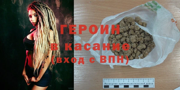 кокаин VHQ Костерёво