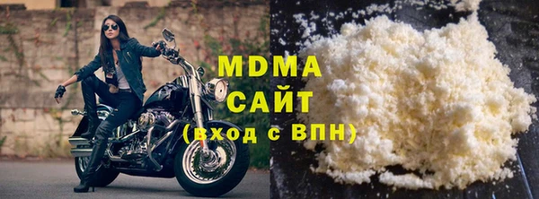 кокаин VHQ Костерёво