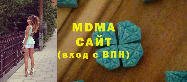 спайс Красноперекопск