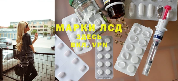 кокаин Крымск