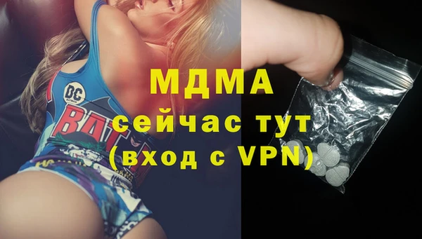 мефедрон VHQ Киреевск