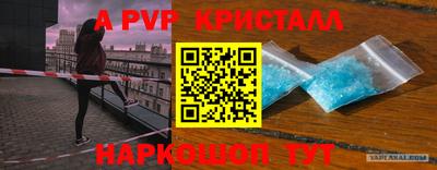 винт Заводоуковск