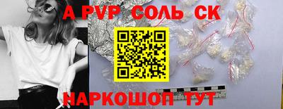 винт Заводоуковск