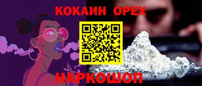 винт Заводоуковск