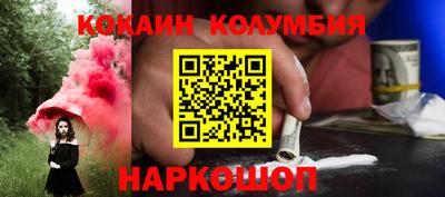 гашишное масло Заволжье