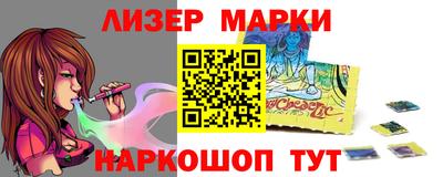 винт Заводоуковск