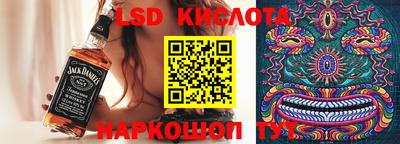 винт Заводоуковск