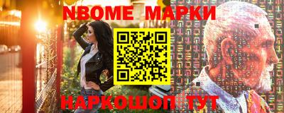 винт Заводоуковск