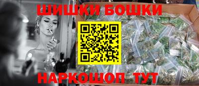 гашишное масло Заволжье