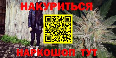 гашишное масло Заволжье