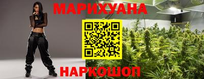 гашишное масло Заволжье