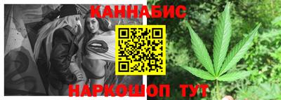 гашишное масло Заволжье
