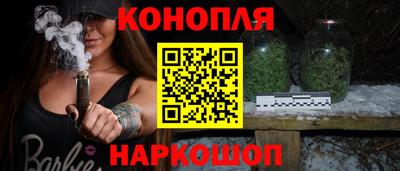 гашишное масло Заволжье