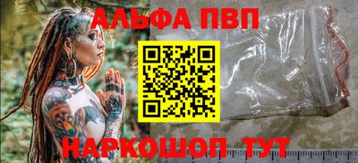 a pvp Жуковский