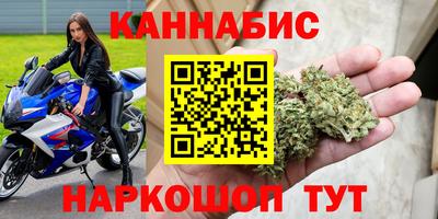 гашишное масло Заволжье