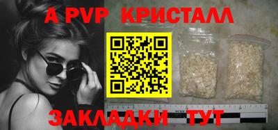 гашишное масло Заволжье