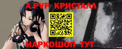 гашишное масло Заволжье