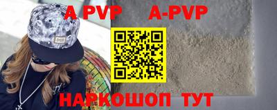 винт Заводоуковск