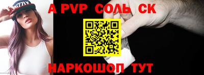 гашишное масло Заволжье