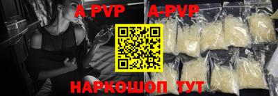 винт Заводоуковск