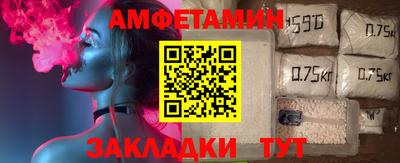винт Заводоуковск
