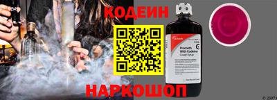 гашишное масло Заволжье