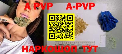 a pvp Жуковский