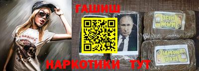 винт Заводоуковск