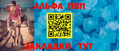 гашишное масло Заволжье